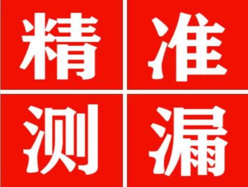 海曙暖气管漏水都是什么原因造成的呢？